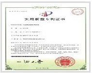 液壓榨油機(jī)實(shí)用新型專利證書(shū)