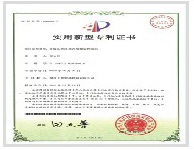 螺旋機(jī)實(shí)用新型專利證書(shū)